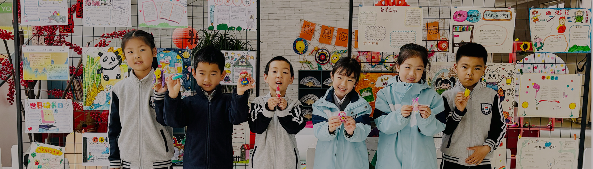 缤纷寒假 享悦成长——小学部寒假作业评优展示