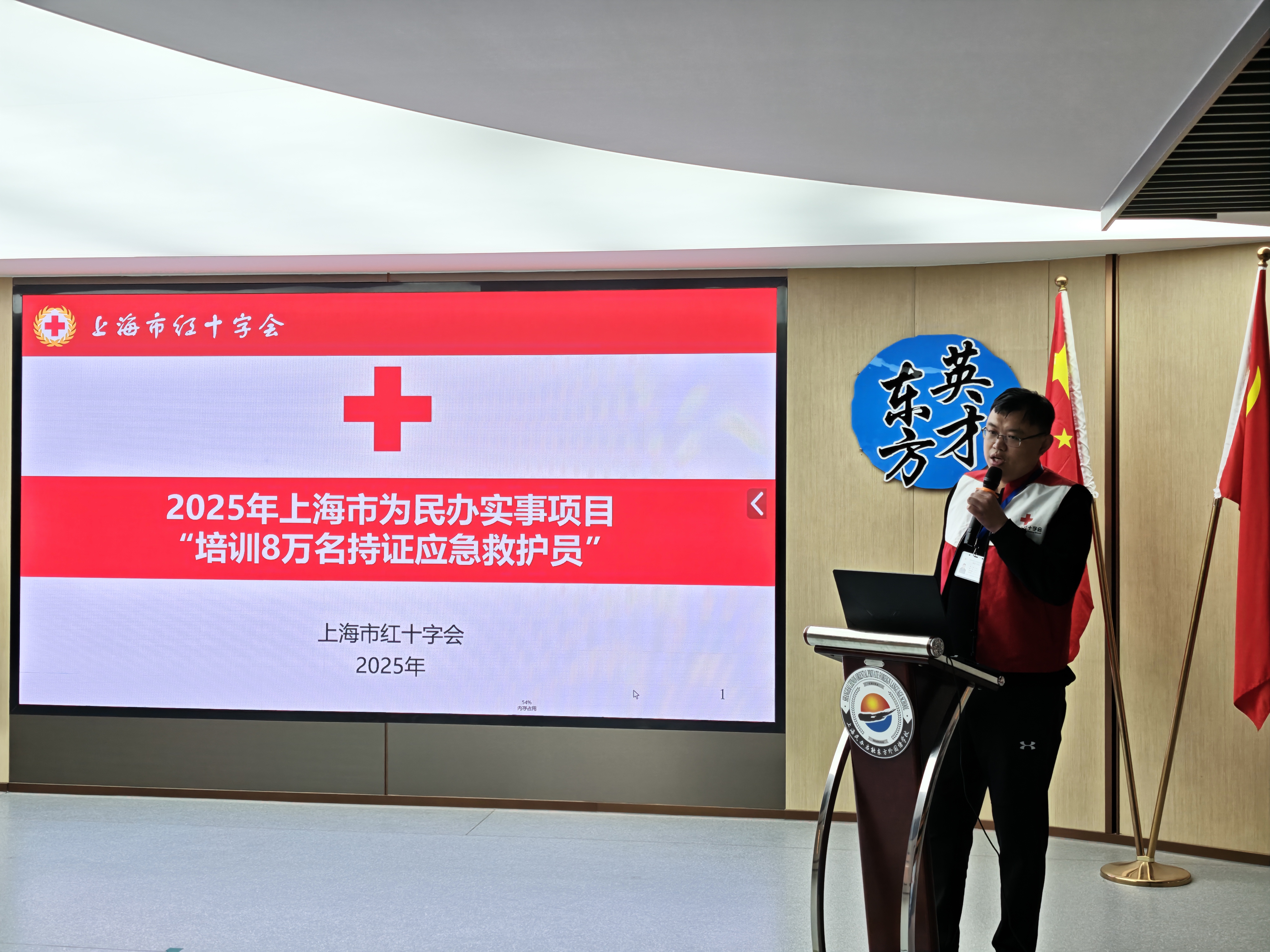 守护生命、“救”在身边！ —— 中学部全员应急救护培训活动