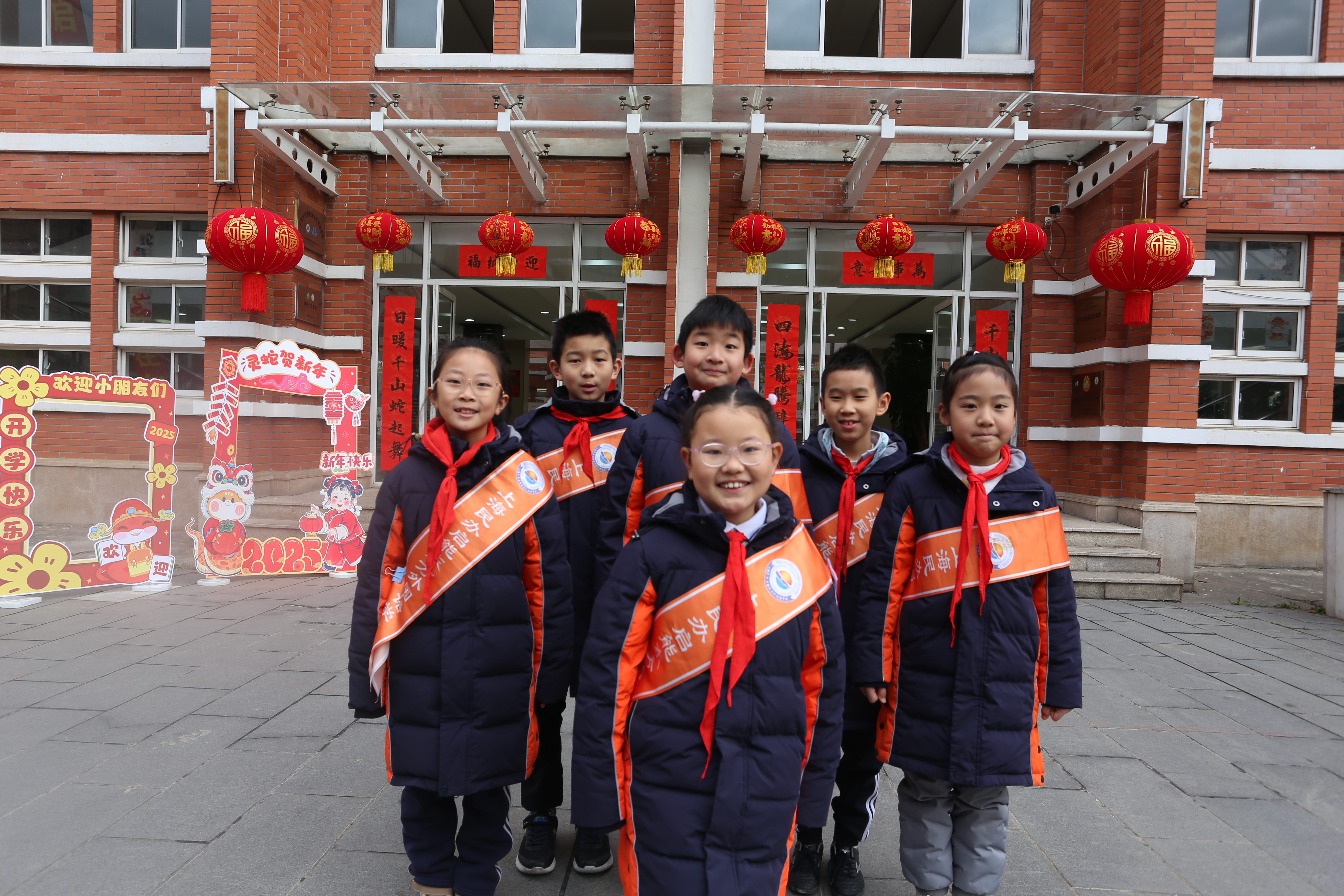 童梦启智入校园，金蛇赋能在东方——小学部迎来开学日